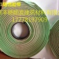 8501阻燃密封膠帶 阻燃密封膠條