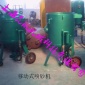 湖州高壓噴砂機(jī) 鍋爐清理噴砂罐 戶外移動(dòng)噴砂機(jī)KH-**0