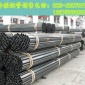 供應(yīng)成都無(wú)縫鋼管 流體鋼管 石油裂化管 化肥**管