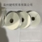 耐高溫玻璃纖維帶玻璃絲帶纏繞帶玻纖布保溫帶電熱帶寬25MM25米