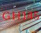 供應(yīng)ＧＨ145棒材 圓鋼