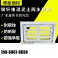 雨水篦子套篦子混凝土水篦子鋼纖維混泥土雨篦子水泥下水道套篦