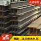 興達實發(fā)鋼材 H型鋼 Q235B材質(zhì)規(guī)格齊全H型鋼 現(xiàn)貨批發(fā)