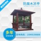 新款防腐木涼亭批發(fā) 公園小區(qū)景點(diǎn)**木板材加工定制
